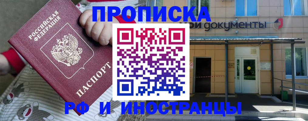 пропишу в квартире в Петушках